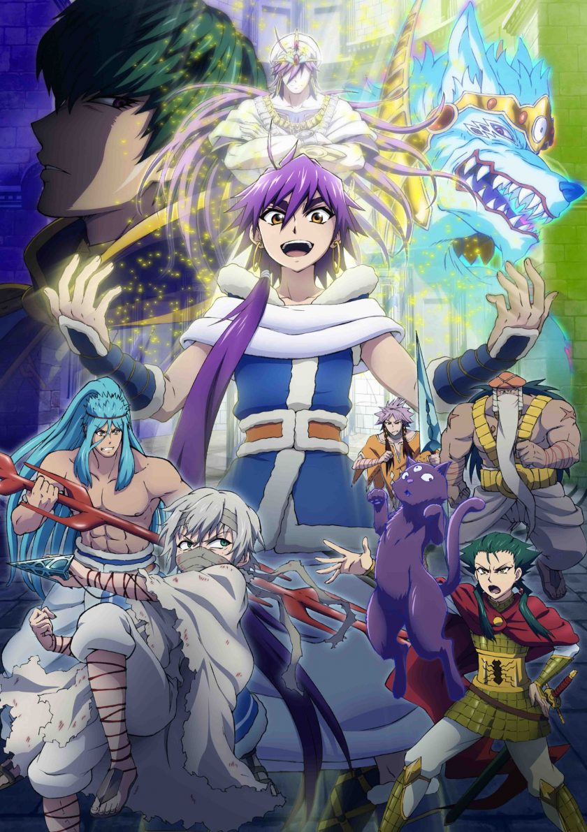 《MAGI 魔奇少年 辛巴达的冒险》百度网盘下载