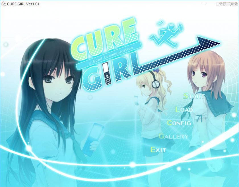 【GalGame】《CURE GIRL》百度网盘下载