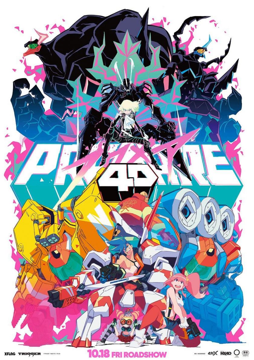 《Promare》 百度网盘下载