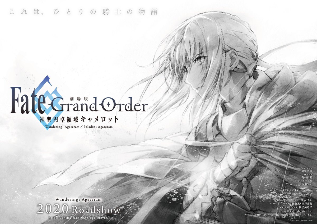 《 Fate/Grand Order -神圣圆桌领域卡美洛-》百度网盘下载