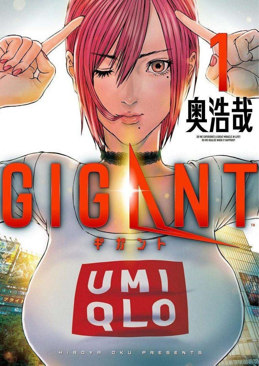 【漫画】【完结】《GIGANT》JPG PDF 百度网盘/蓝奏云下载