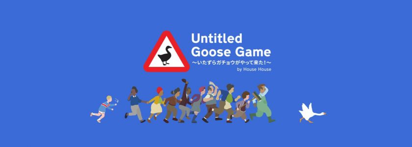 【RPG/PC】鹅作剧  Untitled Goose Game（123云盘，下载不限速）