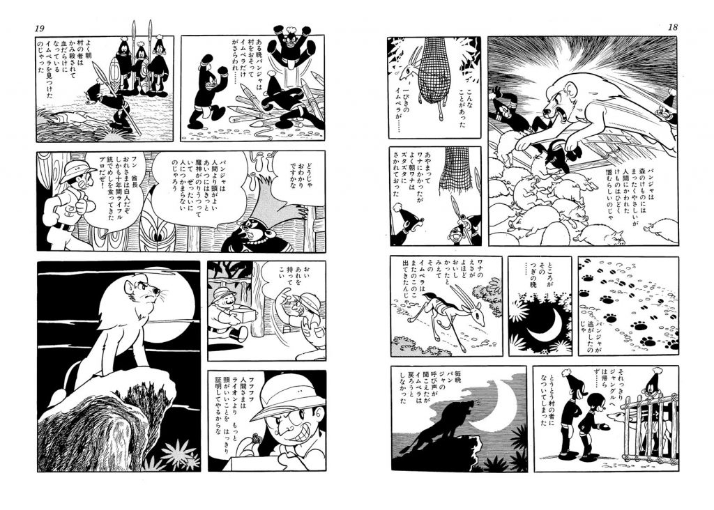 【漫画】《手冢治虫大系》文库版 全400卷 日文汉化 Png 百度网盘下载 次元狗 8382