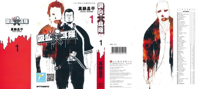 【漫画】【完结】《暗金丑岛君》46卷完 MOBI 多网盘下载