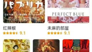 《今敏系列作品合集》 夸克/迅雷网盘下载