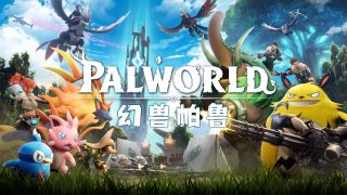 PC/生存冒险】幻兽帕鲁（Palworld）v0.3.6  DODI中文版（24G/夸克）