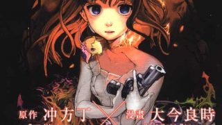 【漫画/完结】《壳中少女》1-7卷 EPUB格式 多网盘下载（标准压缩包+防挂伪装视频；食用方式看注释）