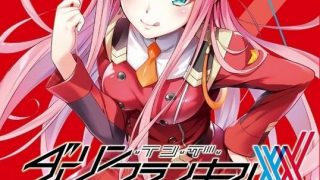 【漫画】《Darling in the Frankxx》单行本 1-8卷 DPUB格式 多网盘下载