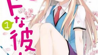 【漫画/完结】《樱花庄的宠物女孩》 单行本 1-8卷 EPUB格式 多网盘下载