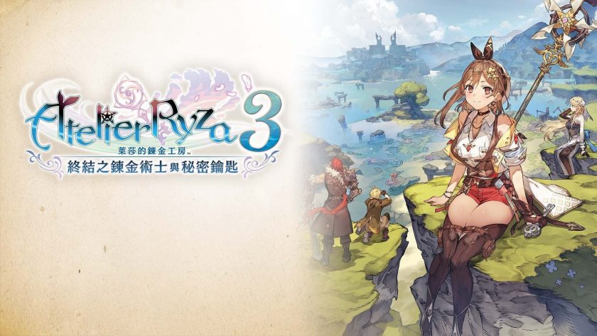 【手游/PC双端】《莱莎的炼金工房3》更新 全DLC 周年版 双端合集 夸克网盘