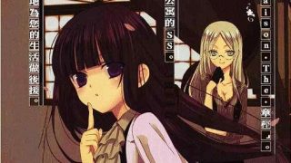 【漫画/完结】《狐妖x仆SS》1-11卷 EPUB格式 多网盘下载（标准压缩包+防挂伪装视频；食用方式看注释）