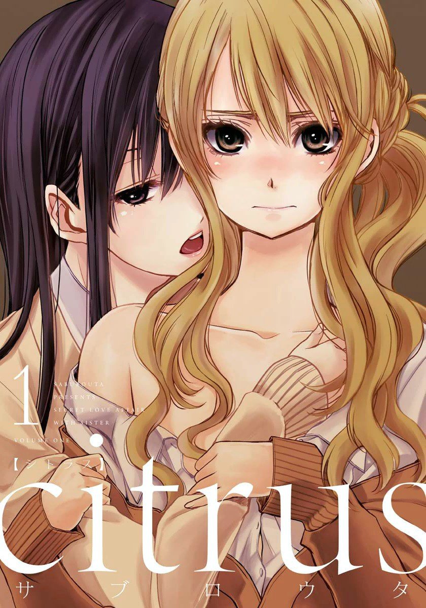 【漫画】【完结】《Citrus ～柑橘味香气～》包含C+ EPUB高清版 夸克/百度网盘下载