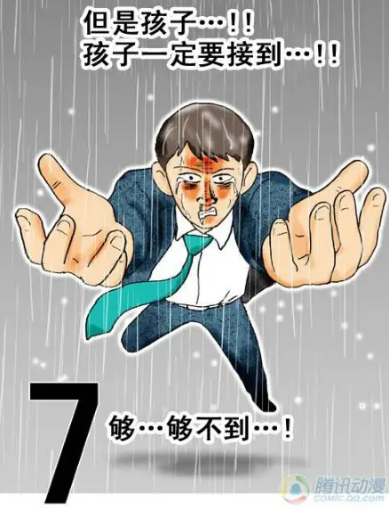 【漫画】【完结】《追逐时间》MOBI 1-30话 百度/夸克网盘下载