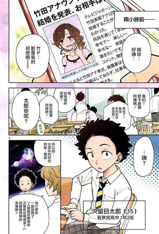 【漫画】【完结】《初恋僵尸》MOBI 多网盘下载