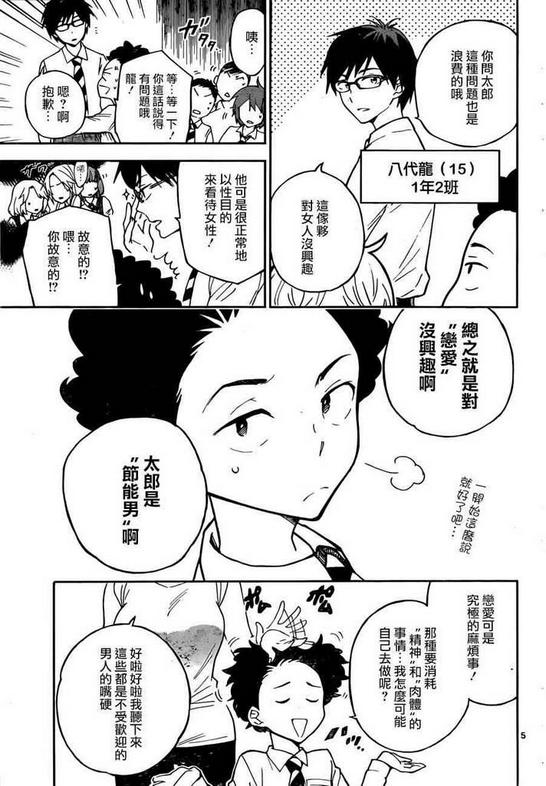 【漫画】【完结】《初恋僵尸》MOBI 多网盘下载